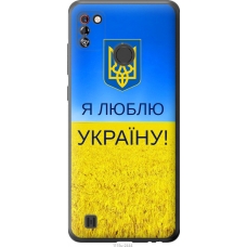 Чохол на Tecno Pop 4 Pro BC3 Я люблю Україну 1115u-2444
