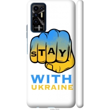 Чохол на Tecno Pova 2 Stay with Ukraine 5309m-2649