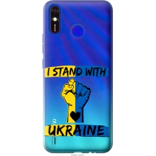 Чохол на Tecno Spark 4 Lite Stand With Ukraine v2 5256u-2425