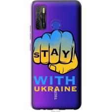 Чохол на Tecno Camon 15 Stay with Ukraine 5309u-2405