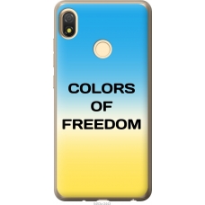 Чохол на Tecno Pop 3 BB2 Colors of Freedom 5453u-2443