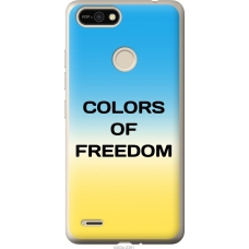 Чохол на Tecno Pop 2F B1F Colors of Freedom 5453u-2391