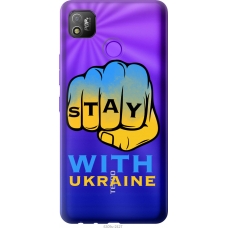 Чохол на Tecno Pop 4 BC2c Stay with Ukraine 5309u-2427