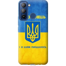 Чохол на Tecno POP 5 LTE BD4 Я Українець 1047u-2639