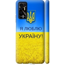 Чохол на Tecno Pova 2 Я люблю Україну 1115m-2649