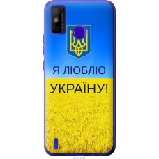 Чохол на Tecno Spark 6 Go KE5 Я люблю Україну 1115u-2452