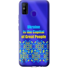 Чохол на Tecno Spark 6 Go KE5 Ukraine 5283u-2452