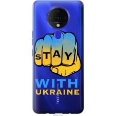 Чохол на Tecno Spark 6 KE7 Stay with Ukraine 5309u-2418