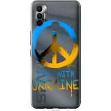 Чохол на Tecno Spark 7 KF6n Stay with Ukraine v2 5310u-2421