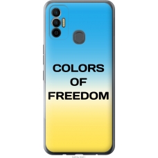 Чохол на Tecno Spark 7 KF6n Colors of Freedom 5453u-2421