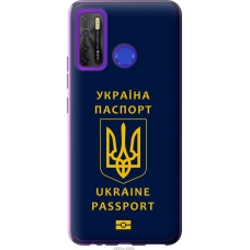 Чохол на Tecno Camon 15 Ukraine Passport 5291u-2405