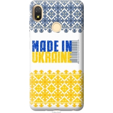 Чохол на Tecno Pop 3 BB2 Made in Ukraine 1146u-2443