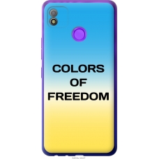 Чохол на Tecno Pop 4 BC2c Colors of Freedom 5453u-2427