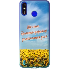Чохол на Tecno Spark 4 Lite Україна v6 5456u-2425