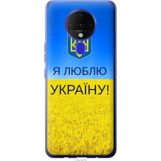 Чохол на Tecno Spark 6 KE7 Я люблю Україну 1115u-2418