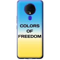 Чохол на Tecno Spark 6 KE7 Colors of Freedom 5453u-2418