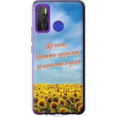 Чохол на Tecno Spark 5 Pro KD7 Україна v6 5456u-2445