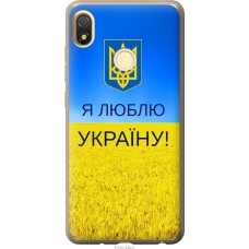 Чохол на Tecno Pop 3 BB2 Я люблю Україну 1115u-2443