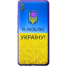 Чохол на Tecno Pop 4 BC2c Я люблю Україну 1115u-2427