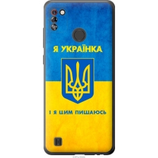 Чохол на Tecno Pop 4 Pro BC3 Я українка 1167u-2444